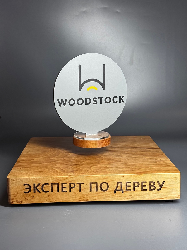 Вудсток